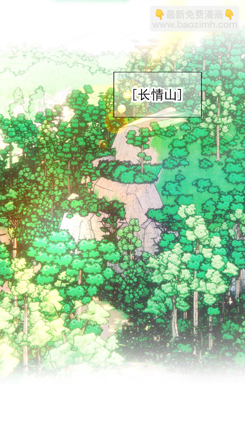 040 哥哥想要的-第41话