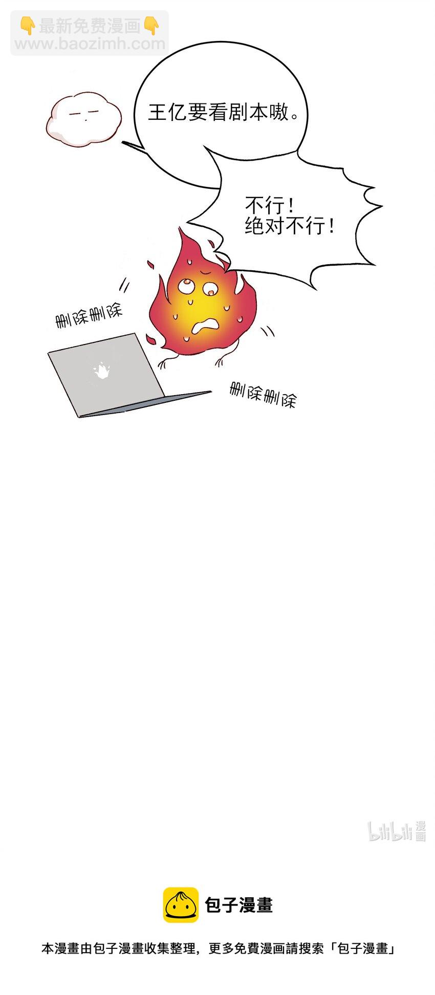 040 哥哥想要的-第41话