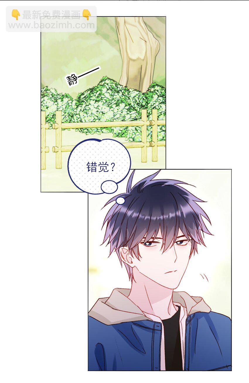 042 该怎么办呢?-第43话