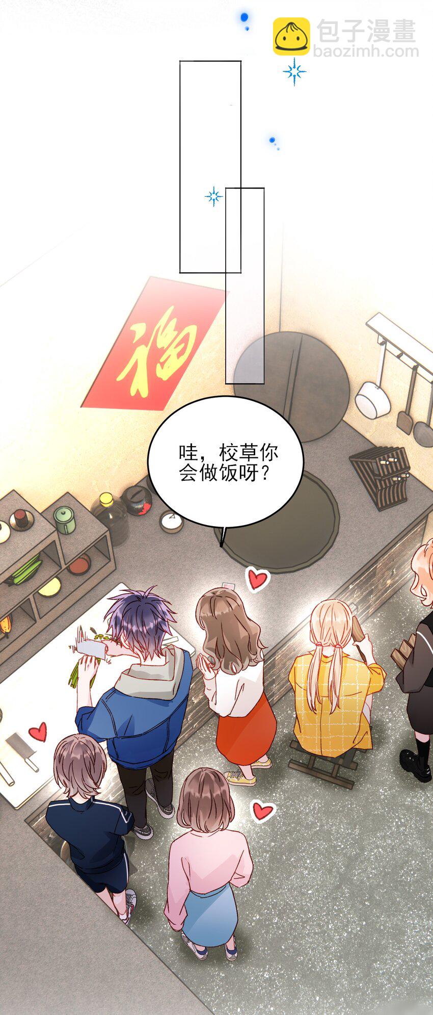 042 该怎么办呢?-第43话