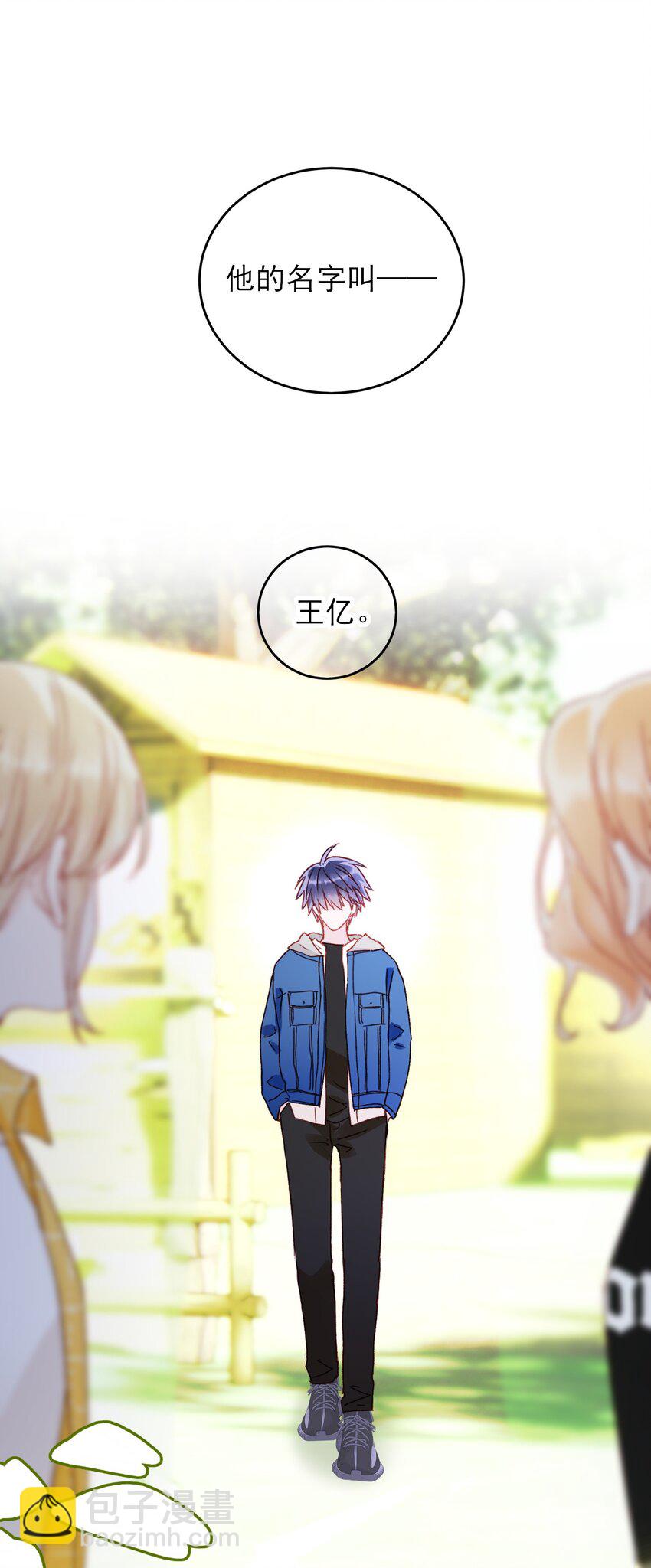 042 该怎么办呢?-第43话