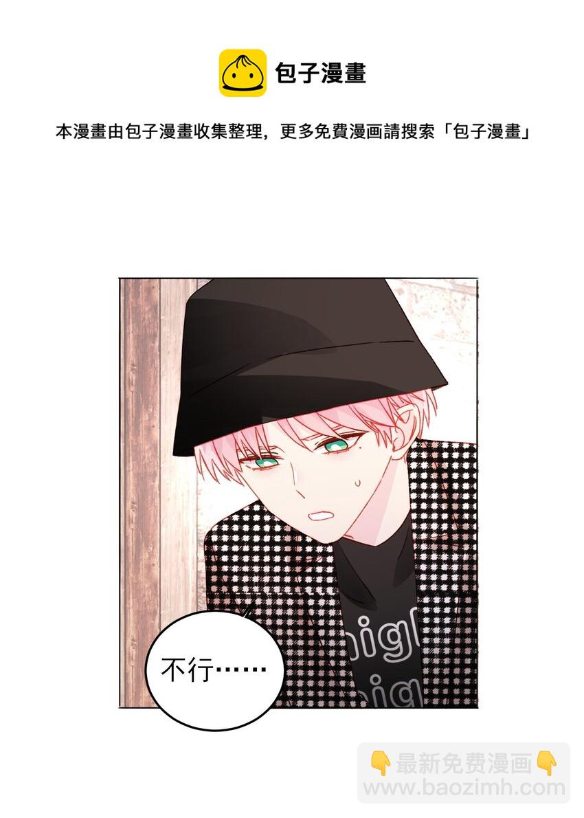 042 该怎么办呢?-第43话