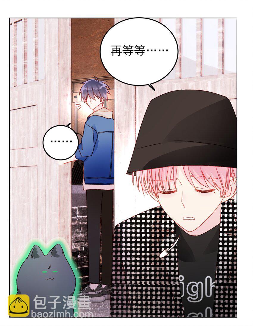 042 该怎么办呢?-第43话