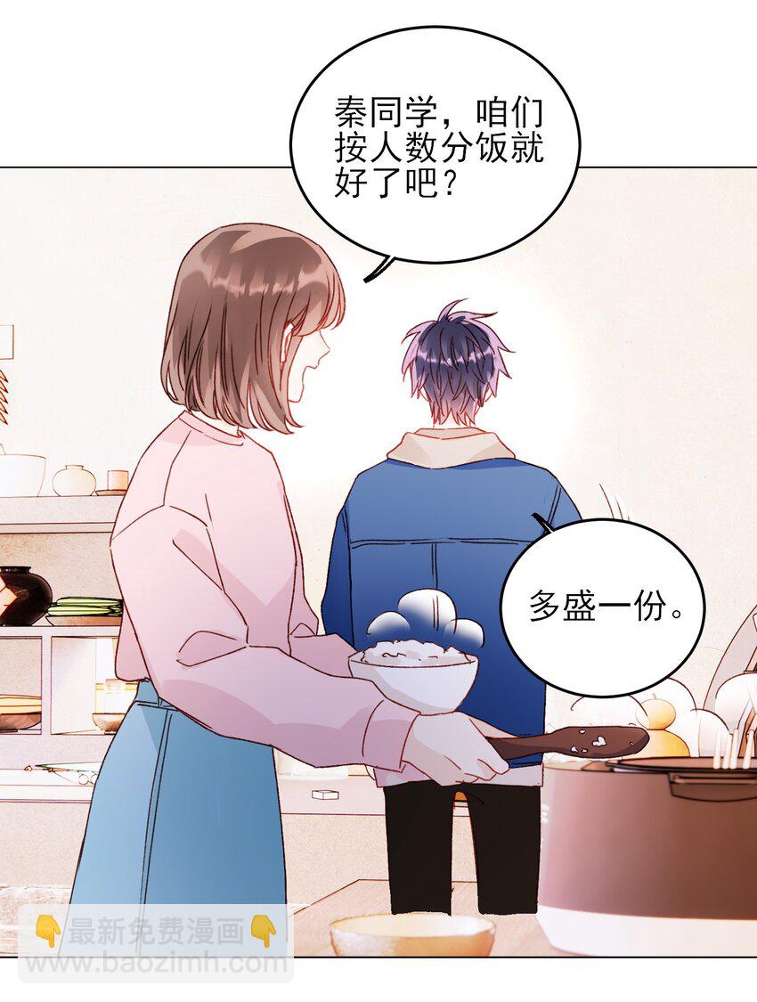 042 该怎么办呢?-第43话