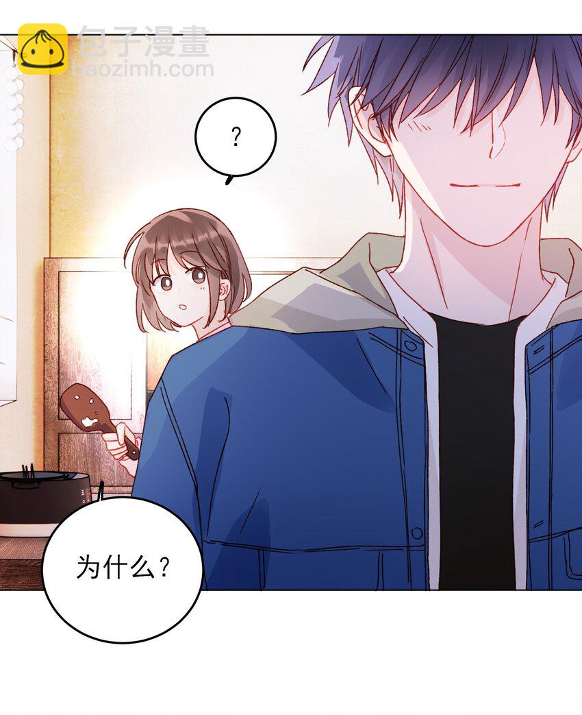 042 该怎么办呢?-第43话