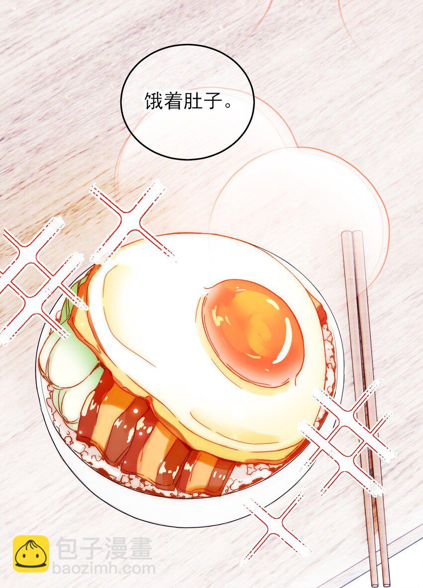 042 该怎么办呢?-第43话