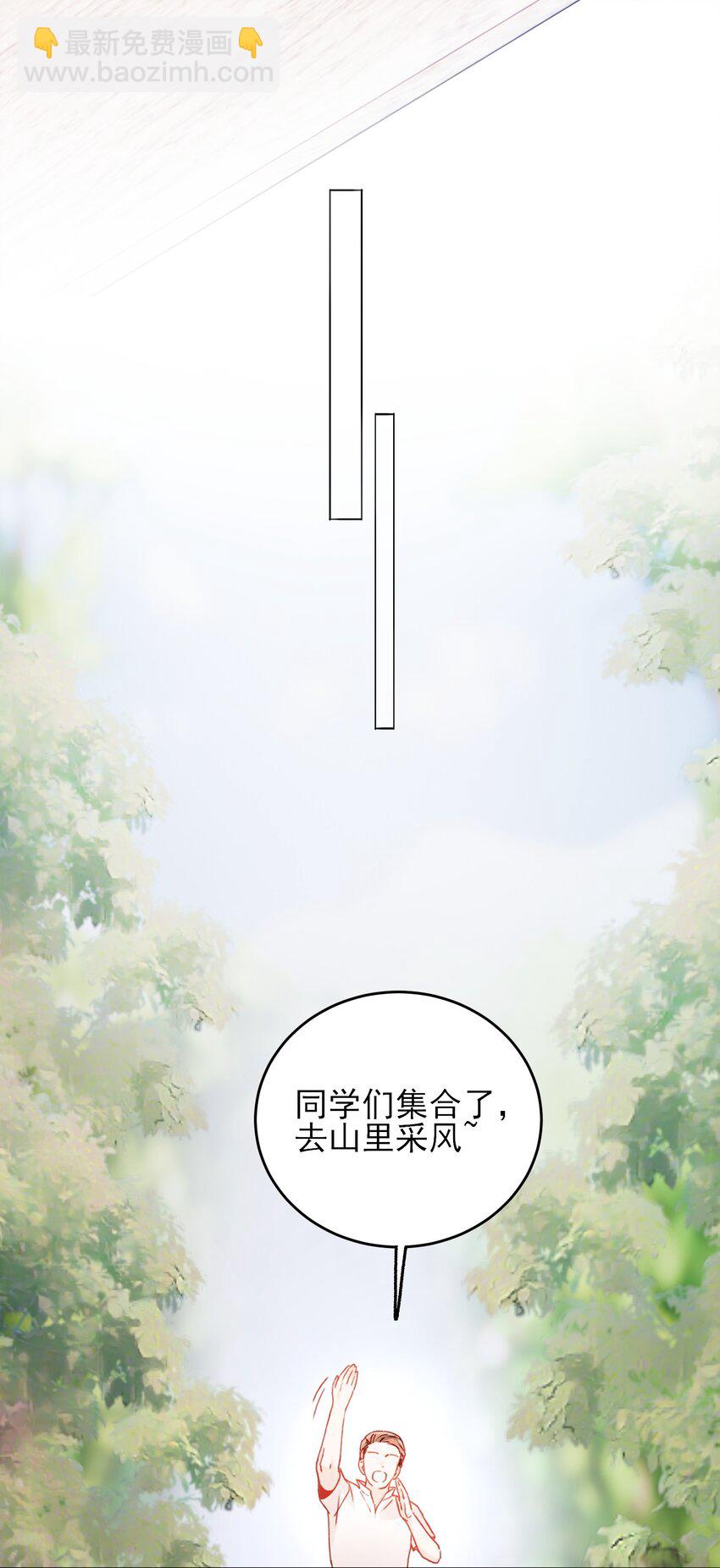 042 该怎么办呢?-第43话