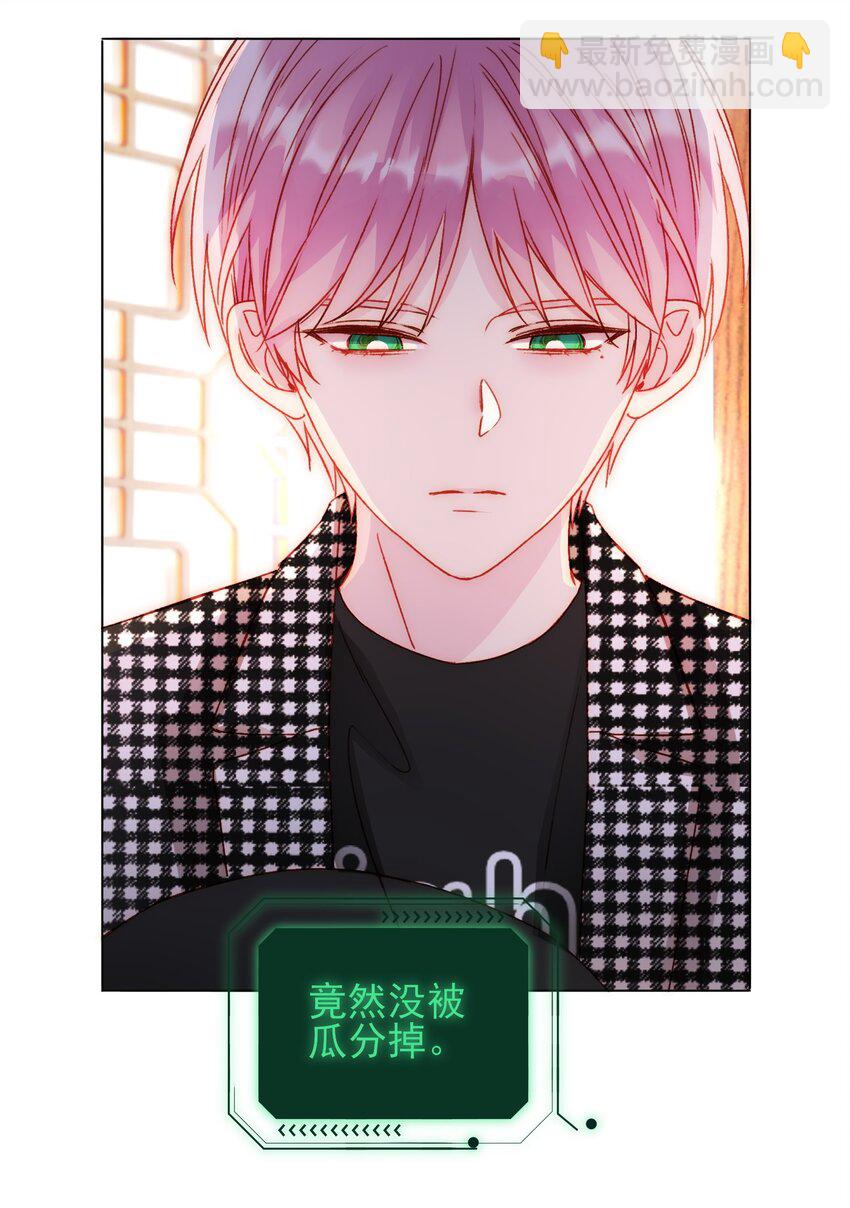 042 该怎么办呢?-第43话