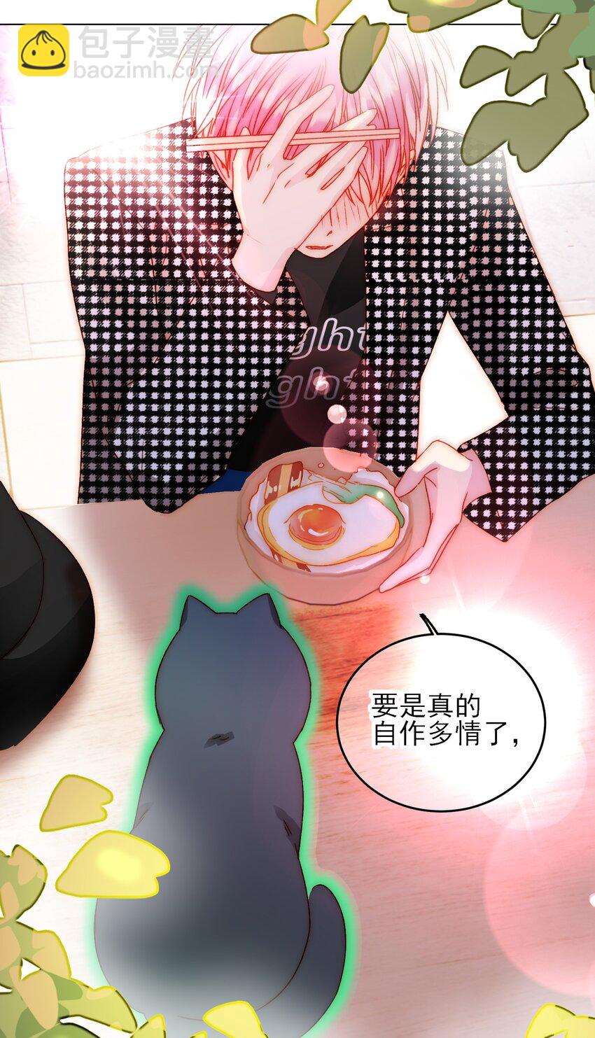 042 该怎么办呢?-第43话
