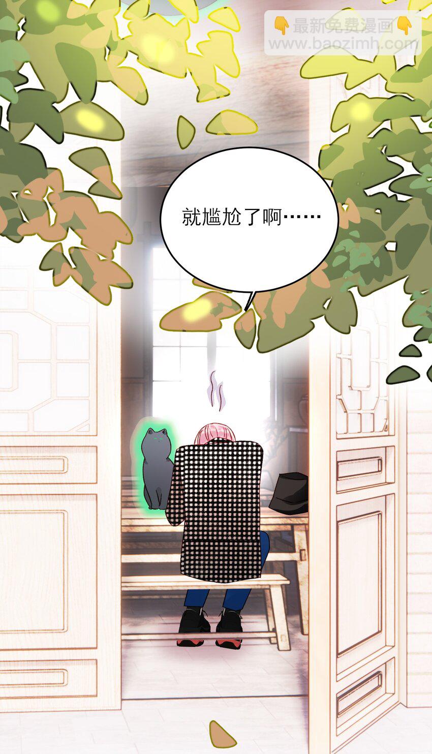 042 该怎么办呢?-第43话