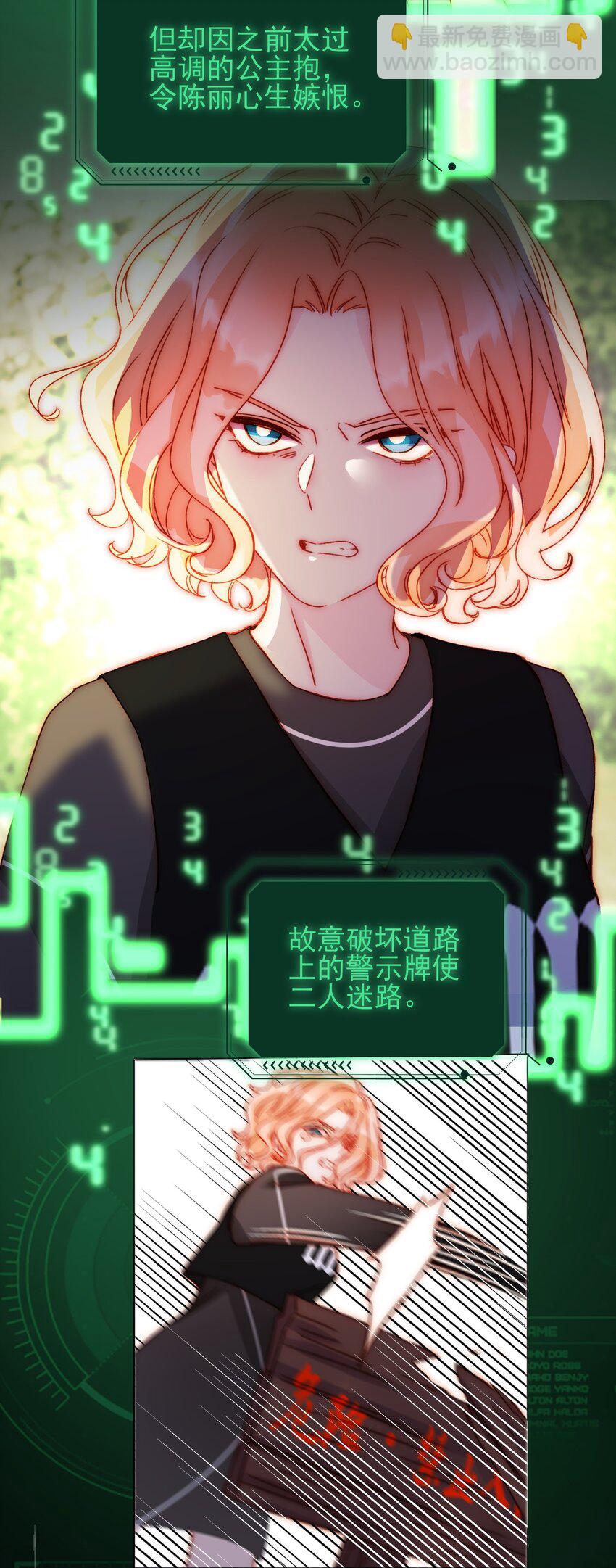 042 该怎么办呢?-第43话