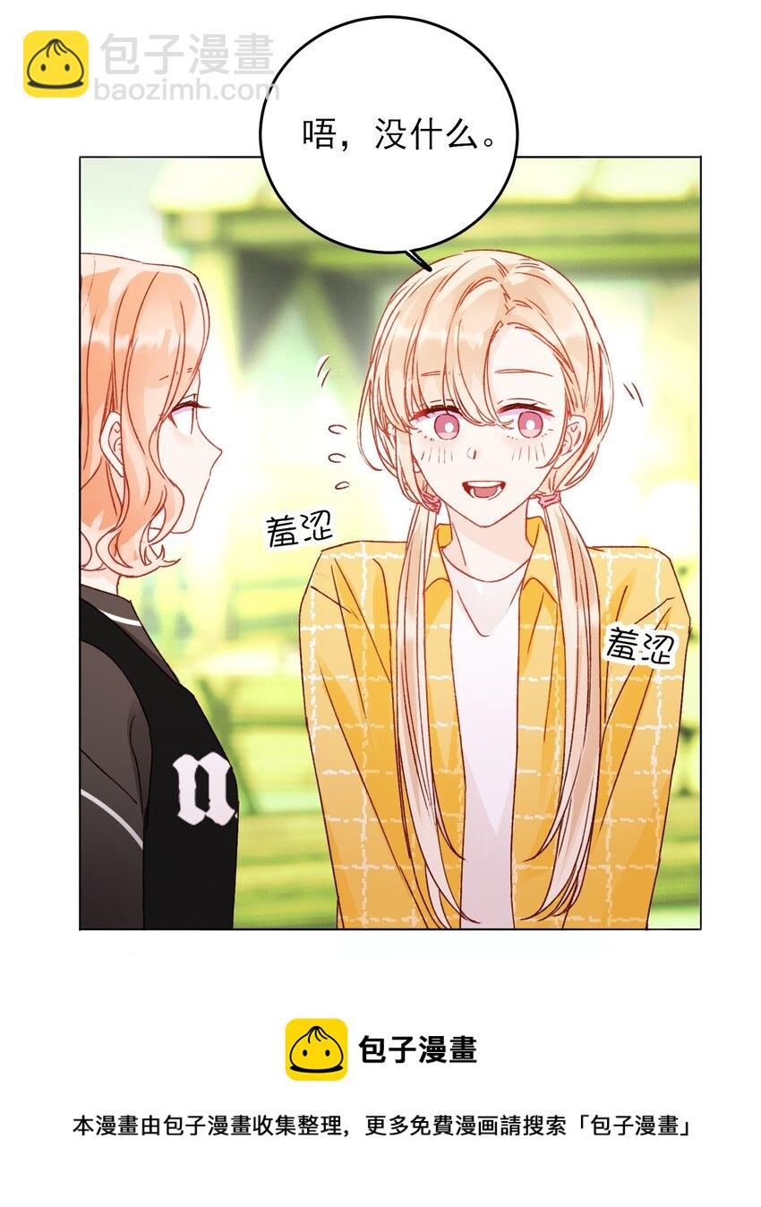 042 该怎么办呢?-第43话