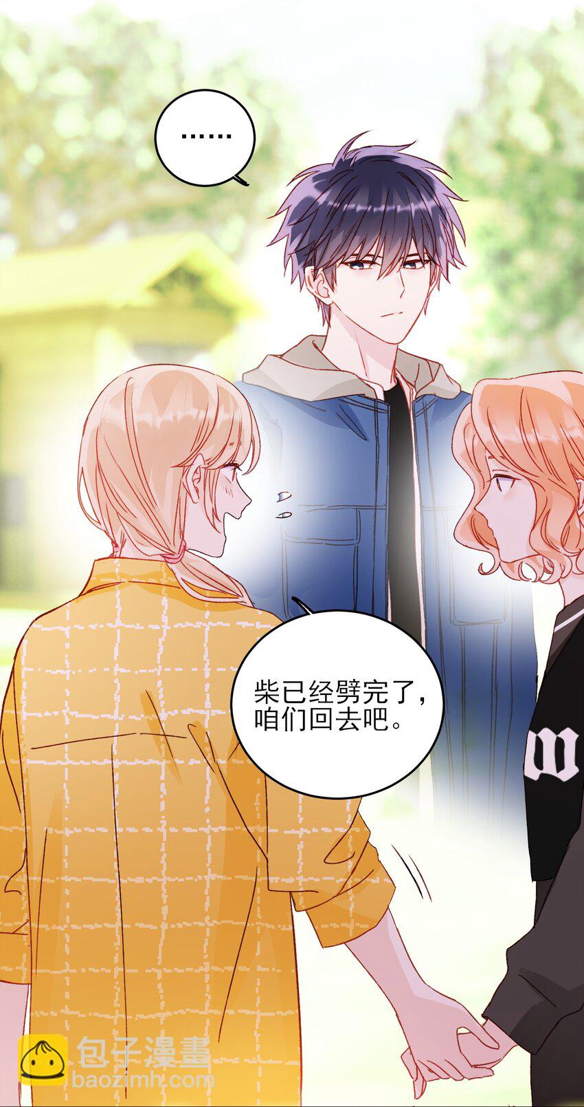 042 该怎么办呢?-第43话