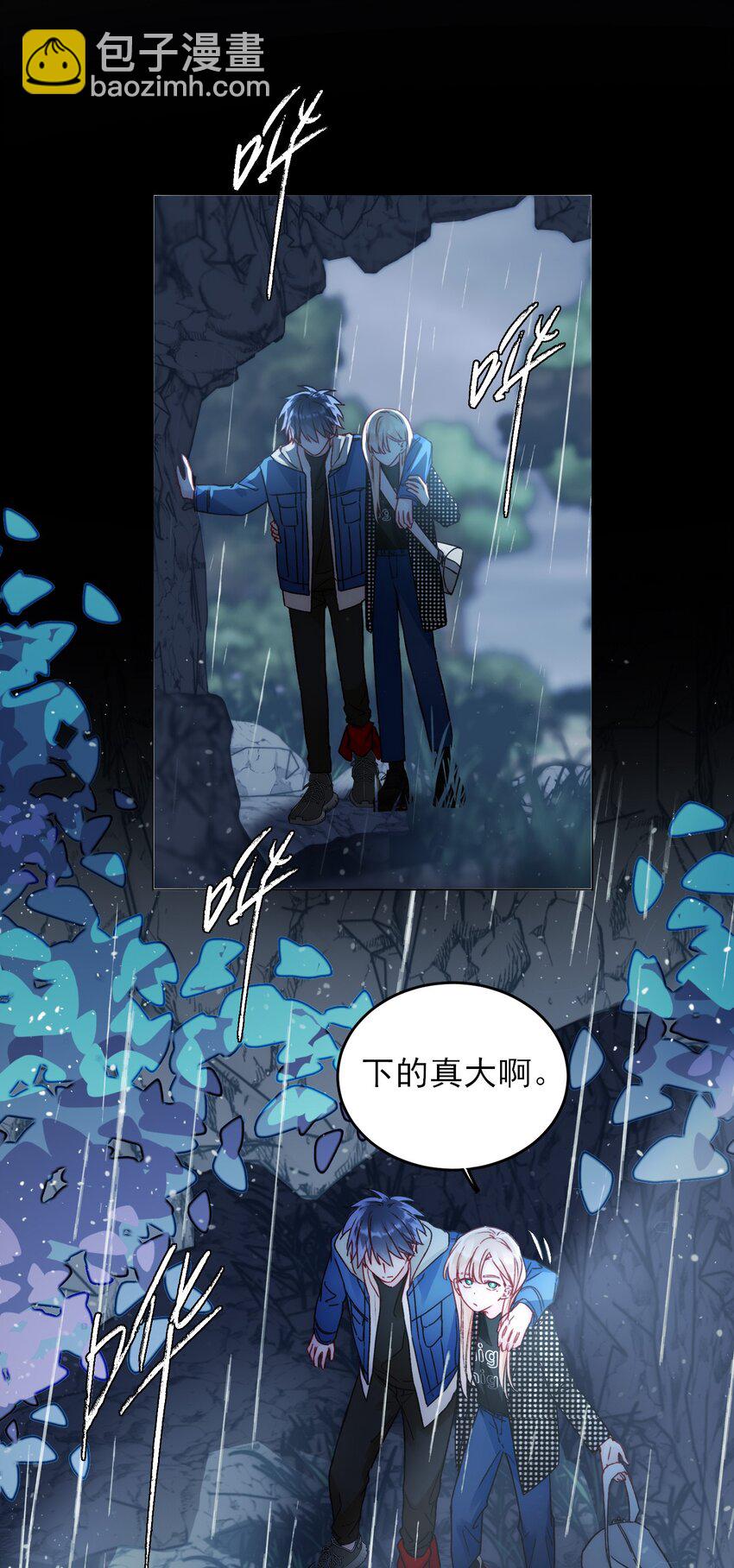 044 我就是你的了-第45话