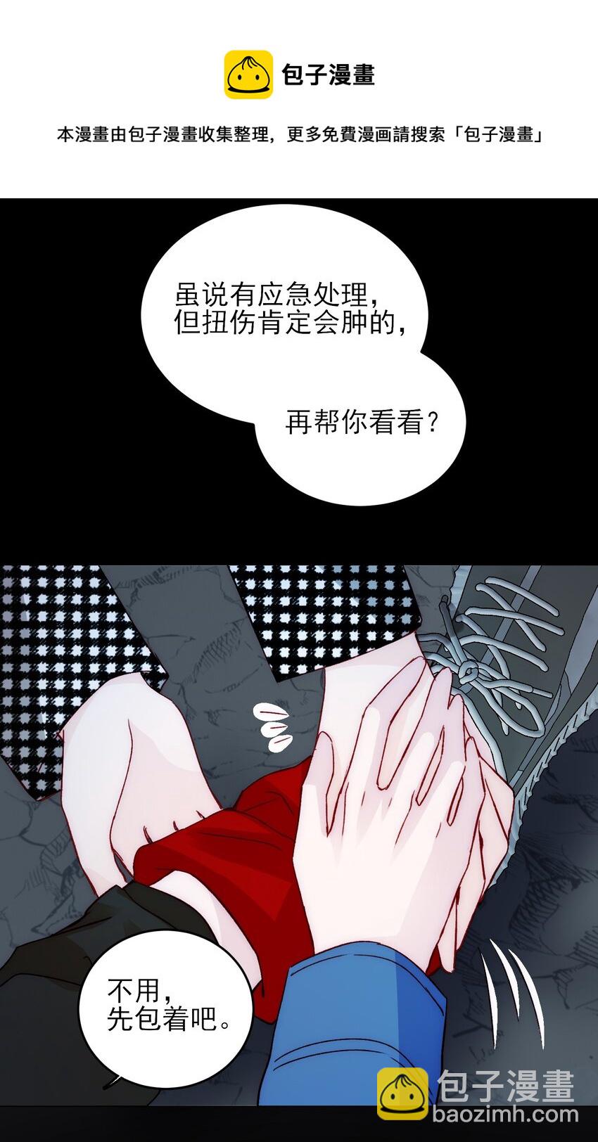 044 我就是你的了-第45话