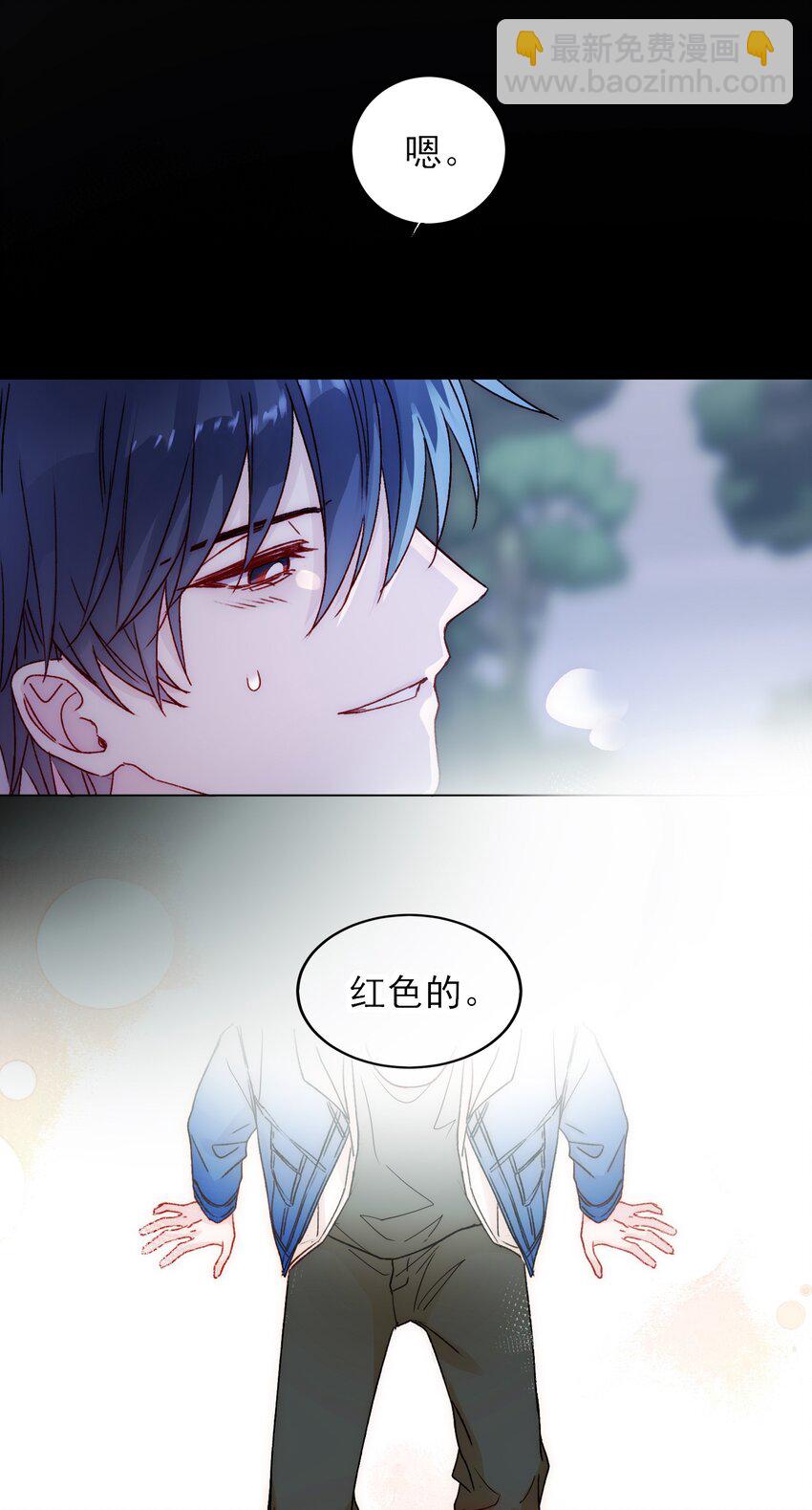 044 我就是你的了-第45话