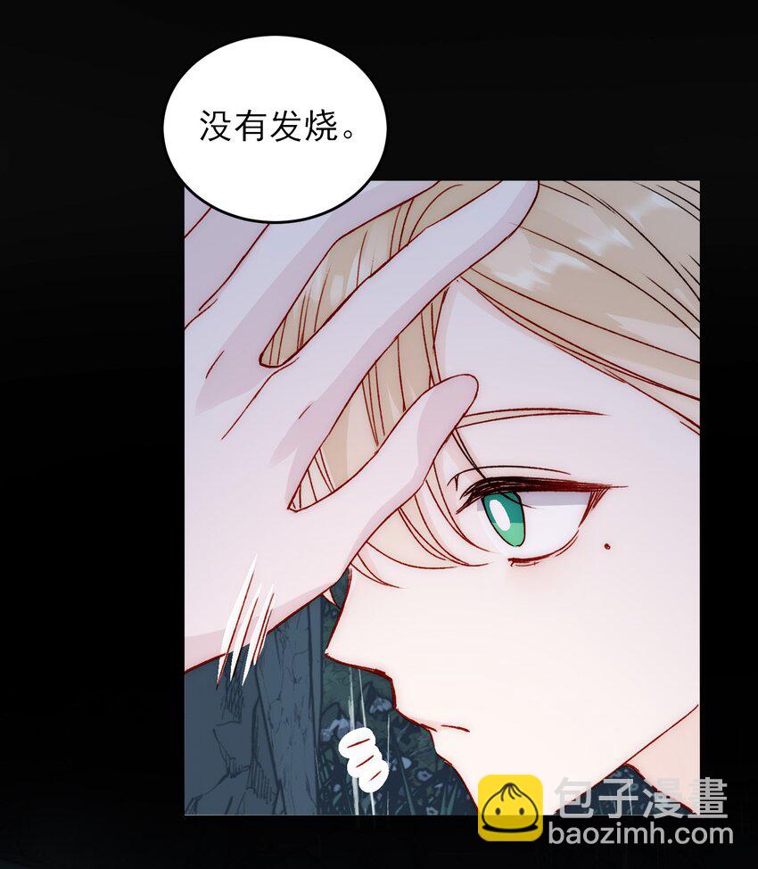 044 我就是你的了-第45话