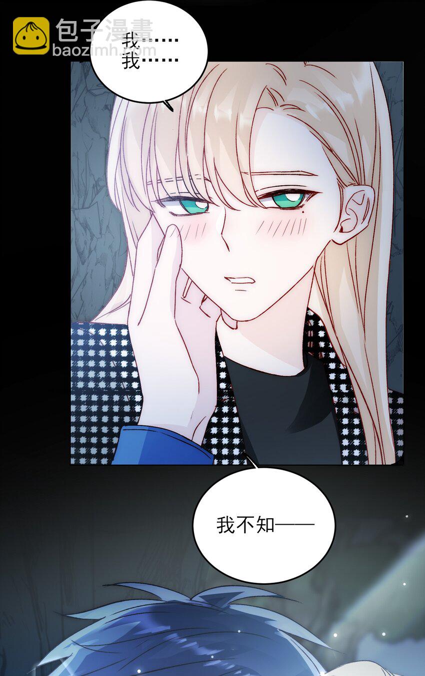 044 我就是你的了-第45话