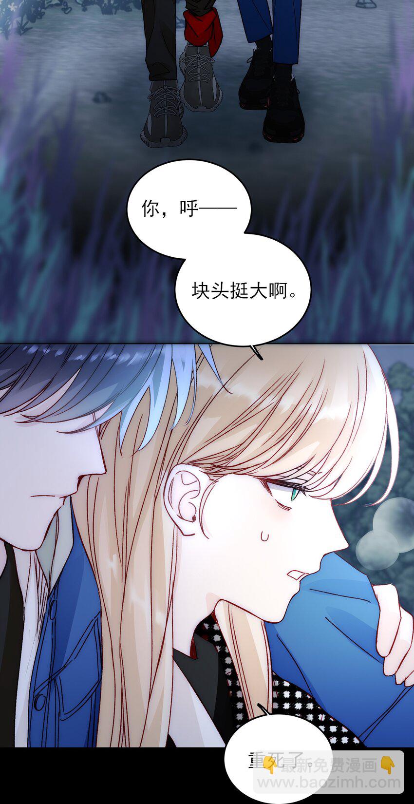 044 我就是你的了-第45话