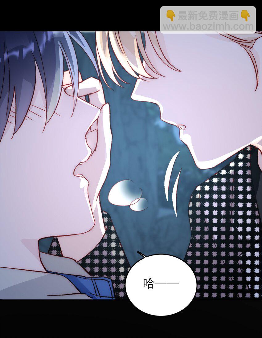 044 我就是你的了-第45话