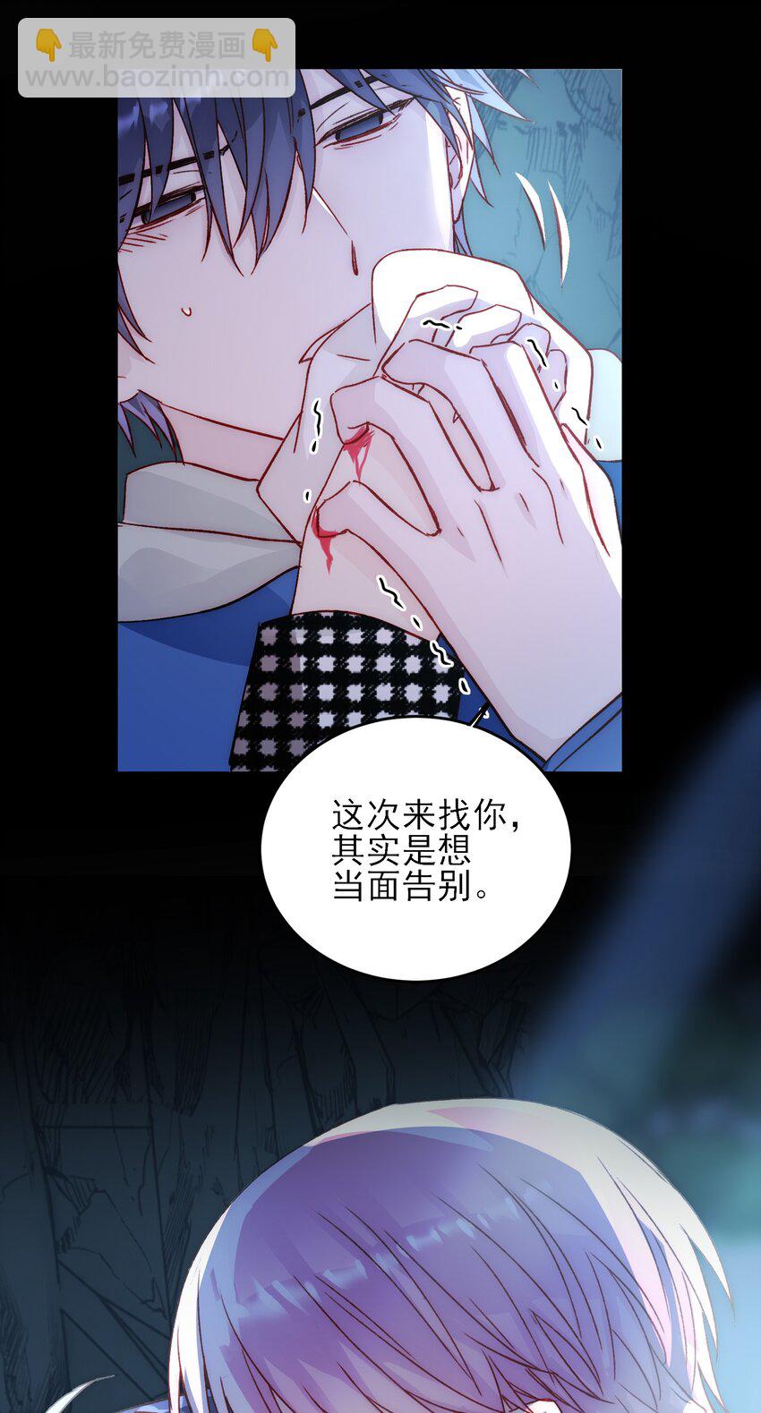 044 我就是你的了-第45话