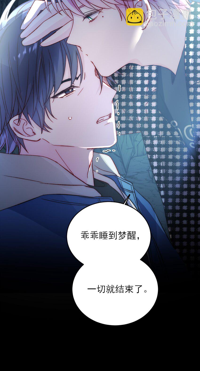 044 我就是你的了-第45话
