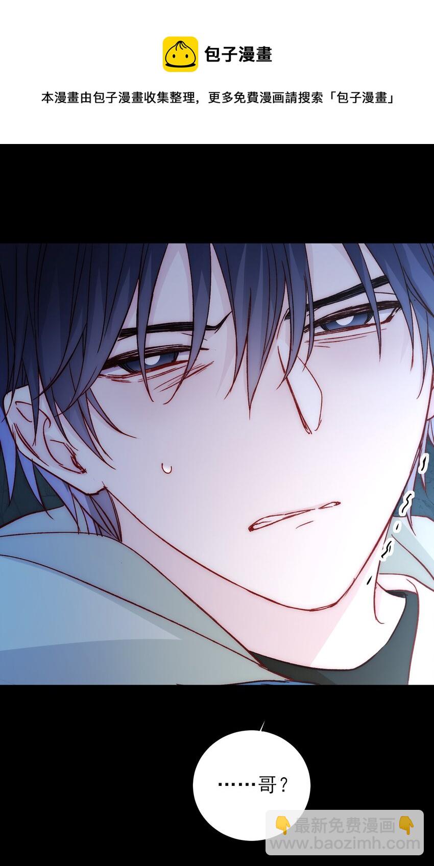 044 我就是你的了-第45话