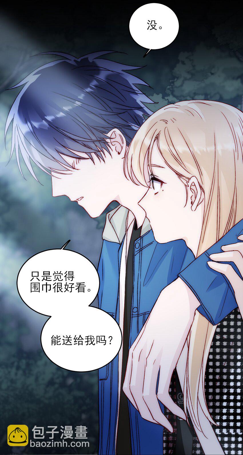 044 我就是你的了-第45话