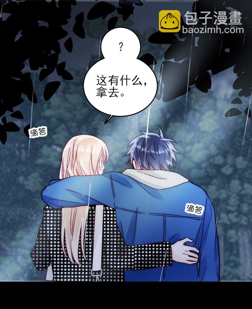 044 我就是你的了-第45话