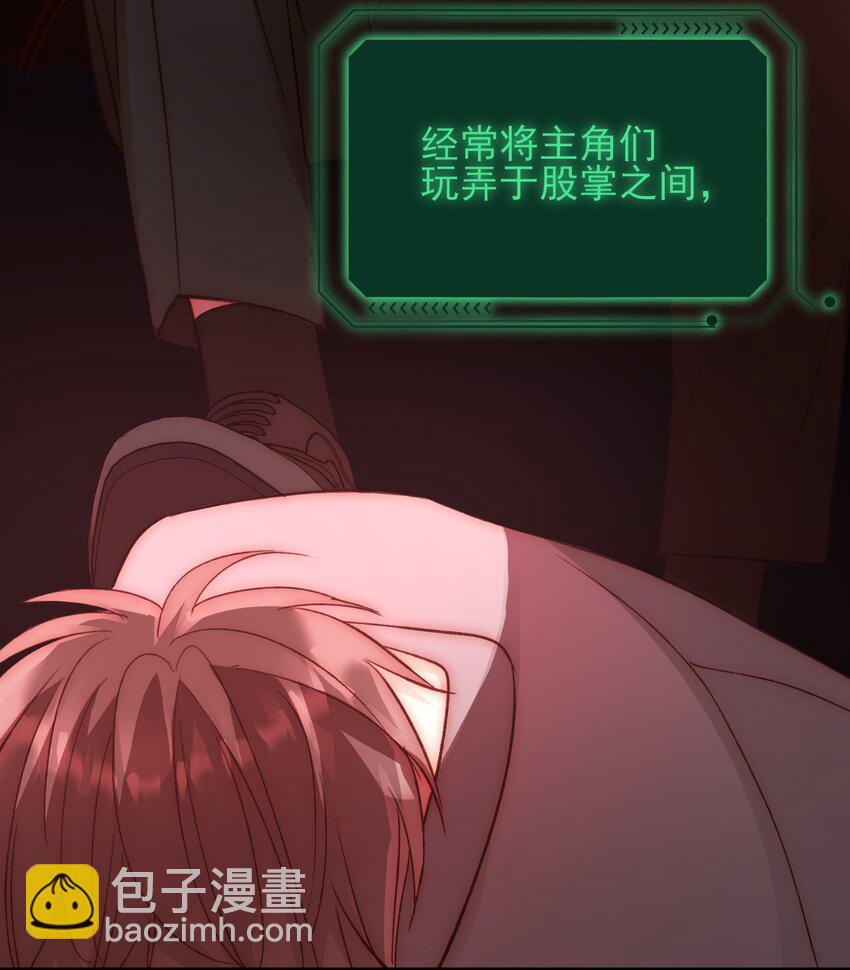 046 新世界篇章-第47话