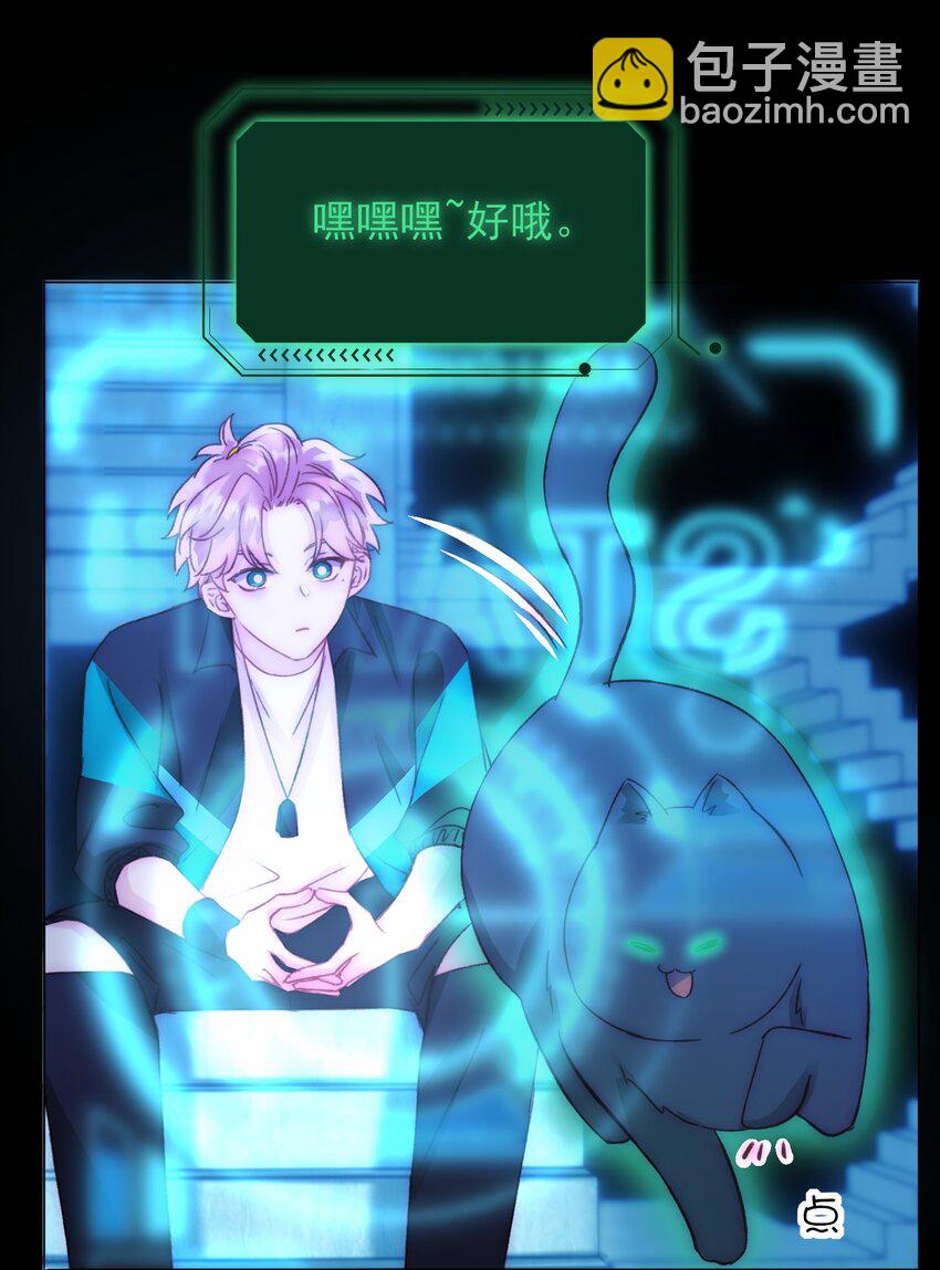 046 新世界篇章-第47话