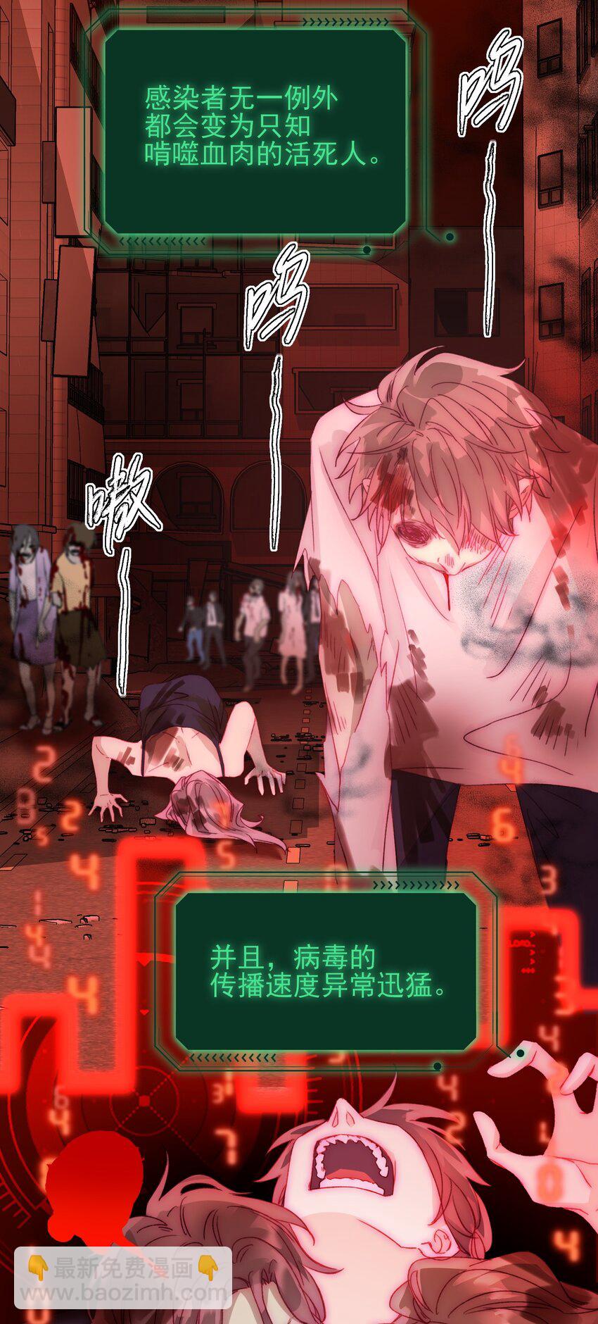 046 新世界篇章-第47话