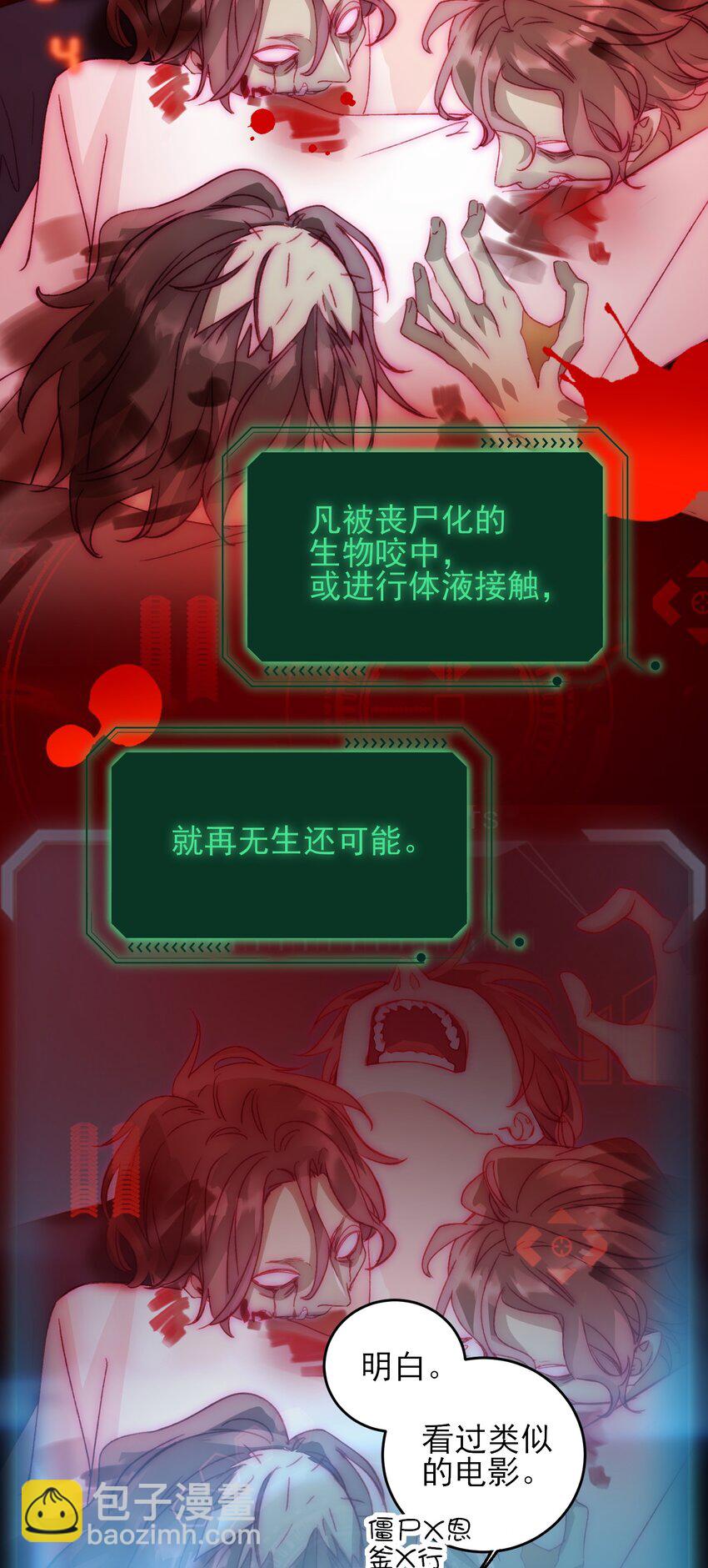 046 新世界篇章-第47话