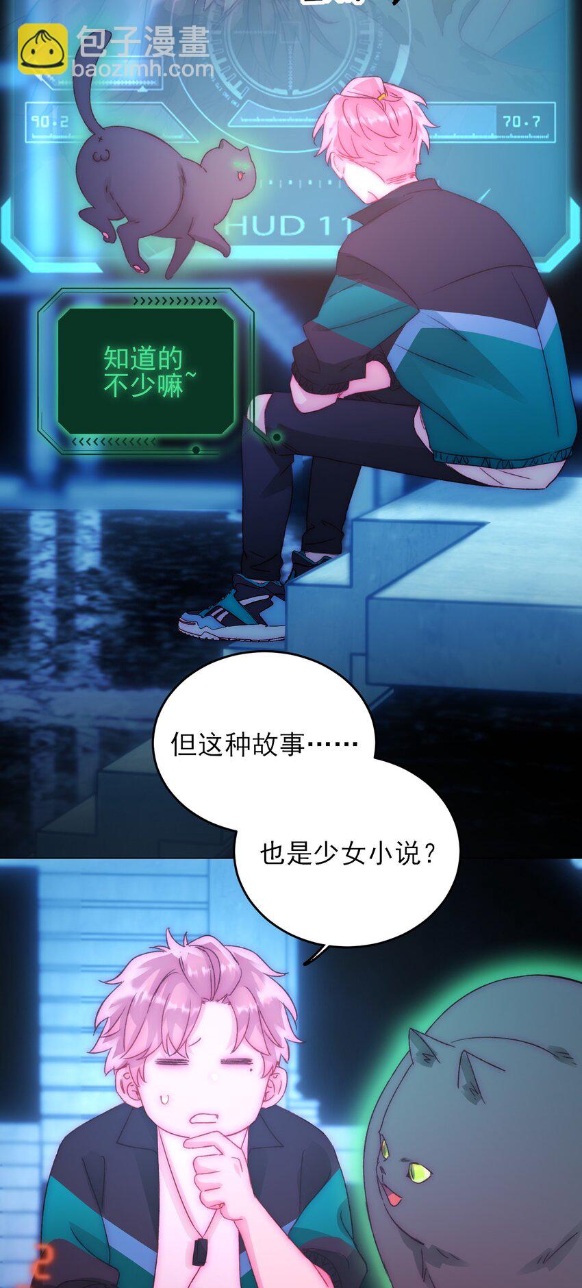 046 新世界篇章-第47话