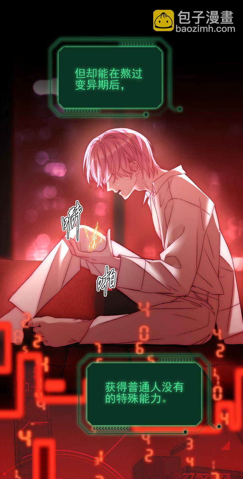 046 新世界篇章-第47话