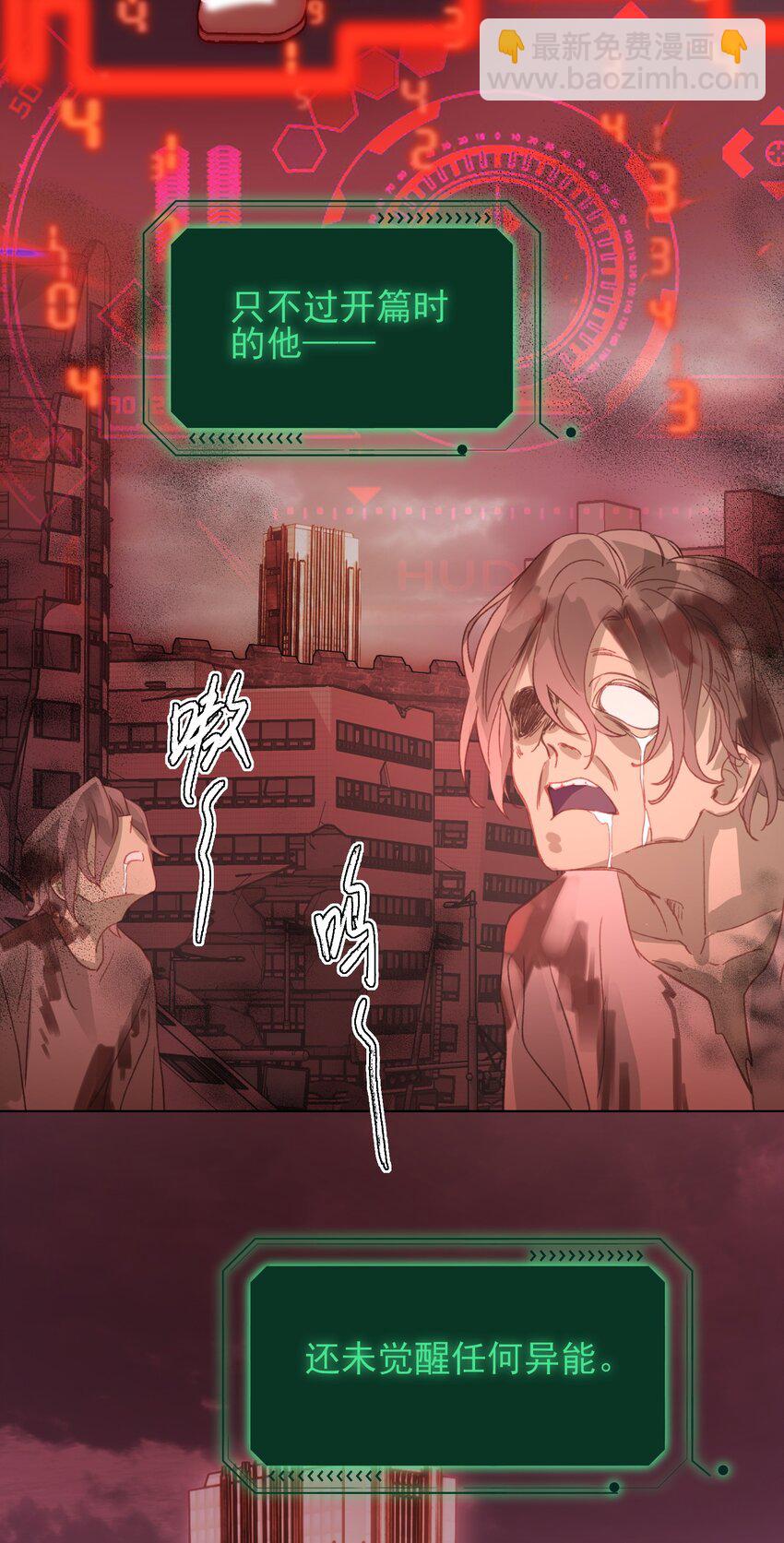 046 新世界篇章-第47话