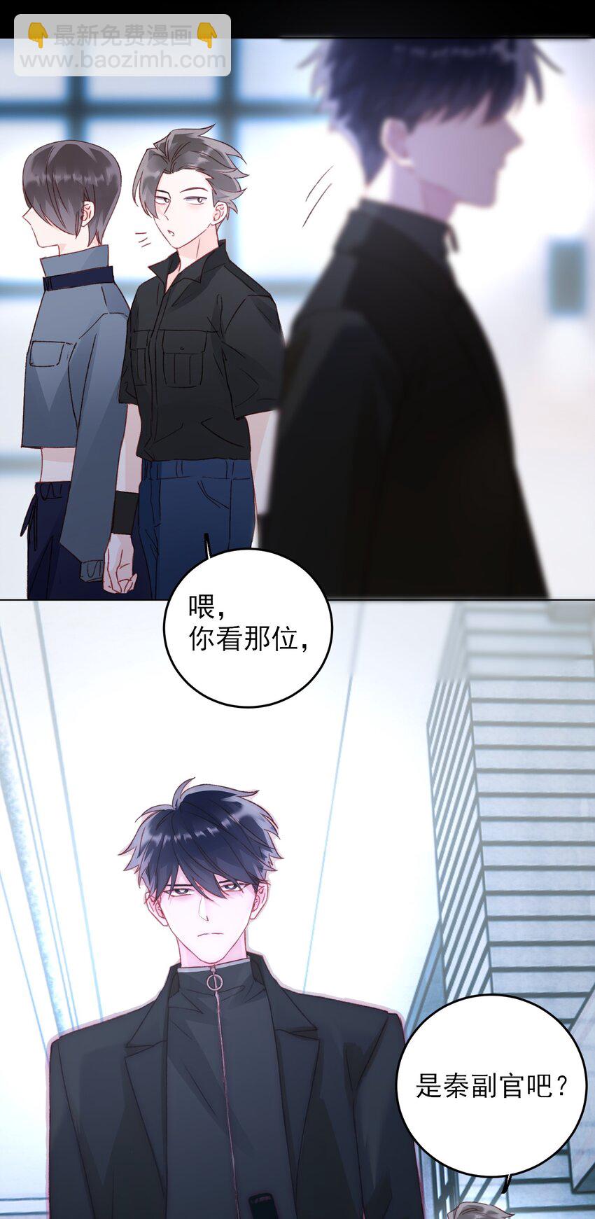 046 新世界篇章-第47话