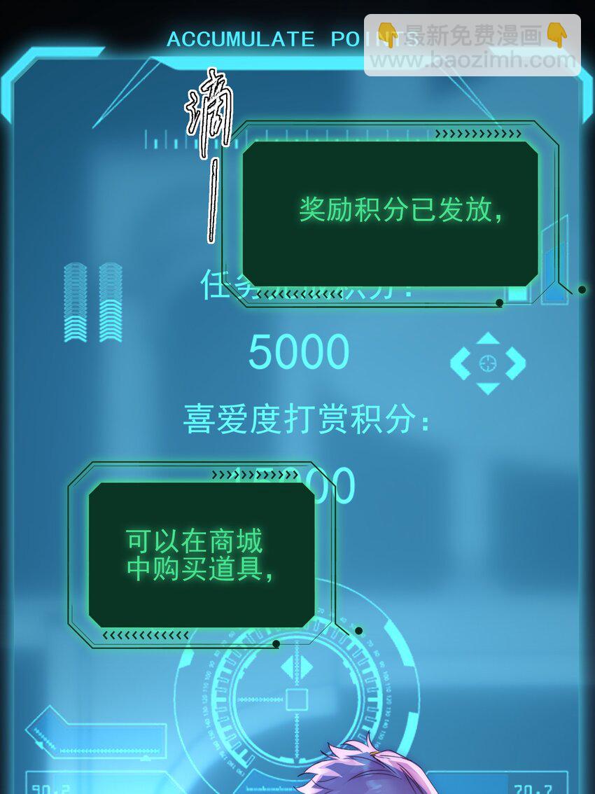 046 新世界篇章-第47话