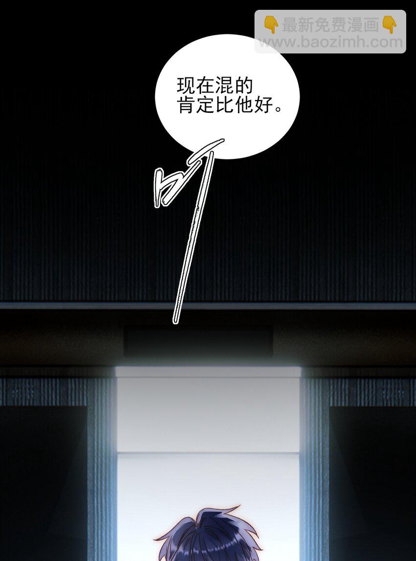 046 新世界篇章-第47话