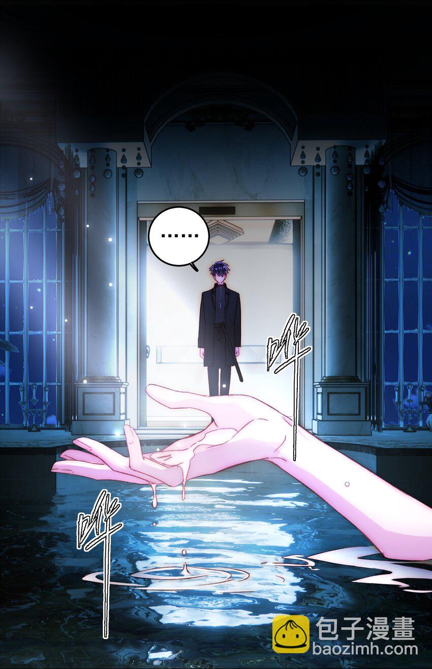 046 新世界篇章-第47话