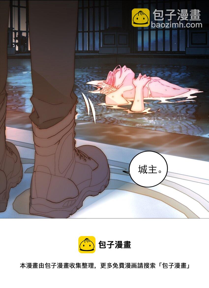 046 新世界篇章-第47话