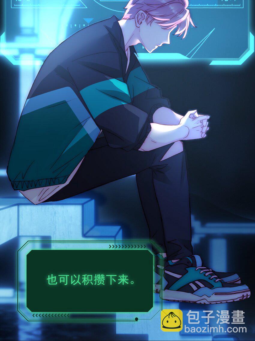 046 新世界篇章-第47话