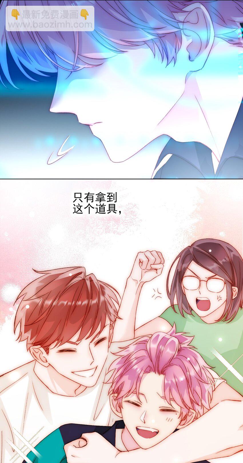 046 新世界篇章-第47话