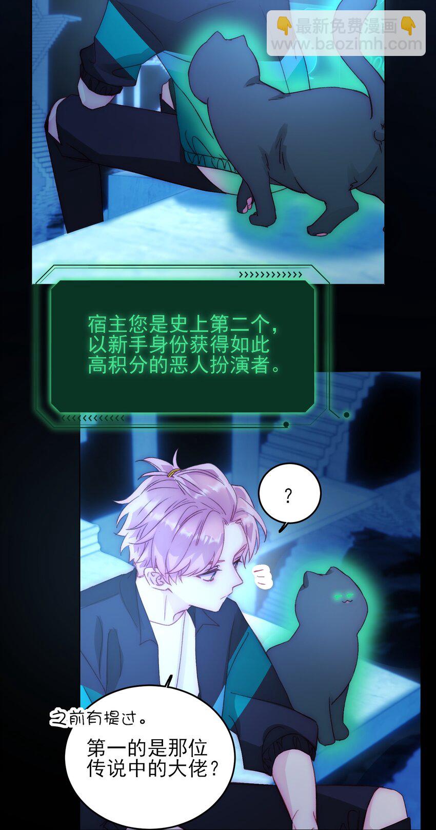 046 新世界篇章-第47话