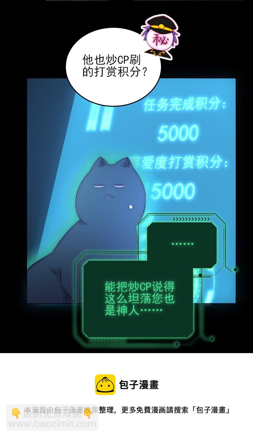 046 新世界篇章-第47话