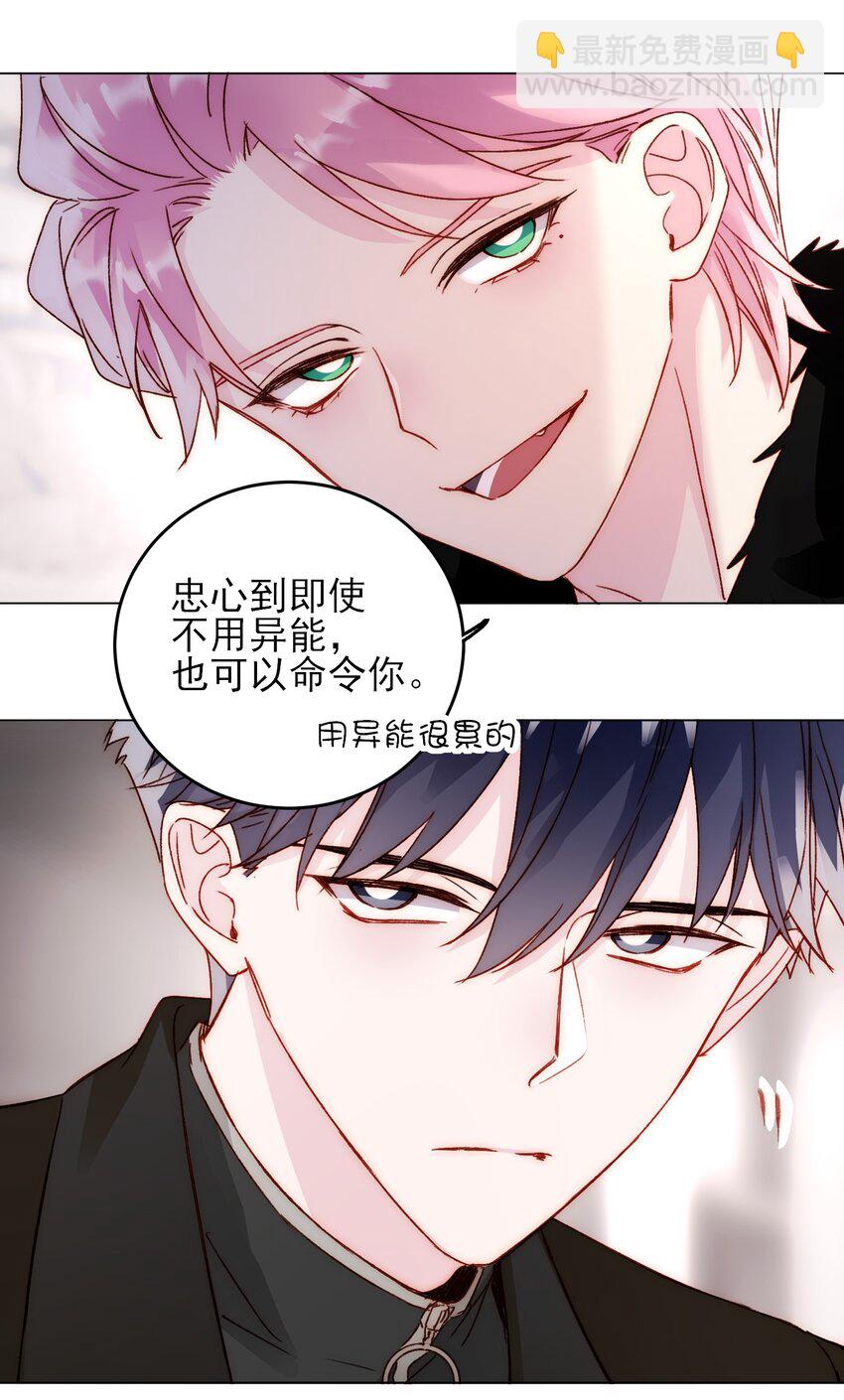 048 别让我失望啊~-第49话