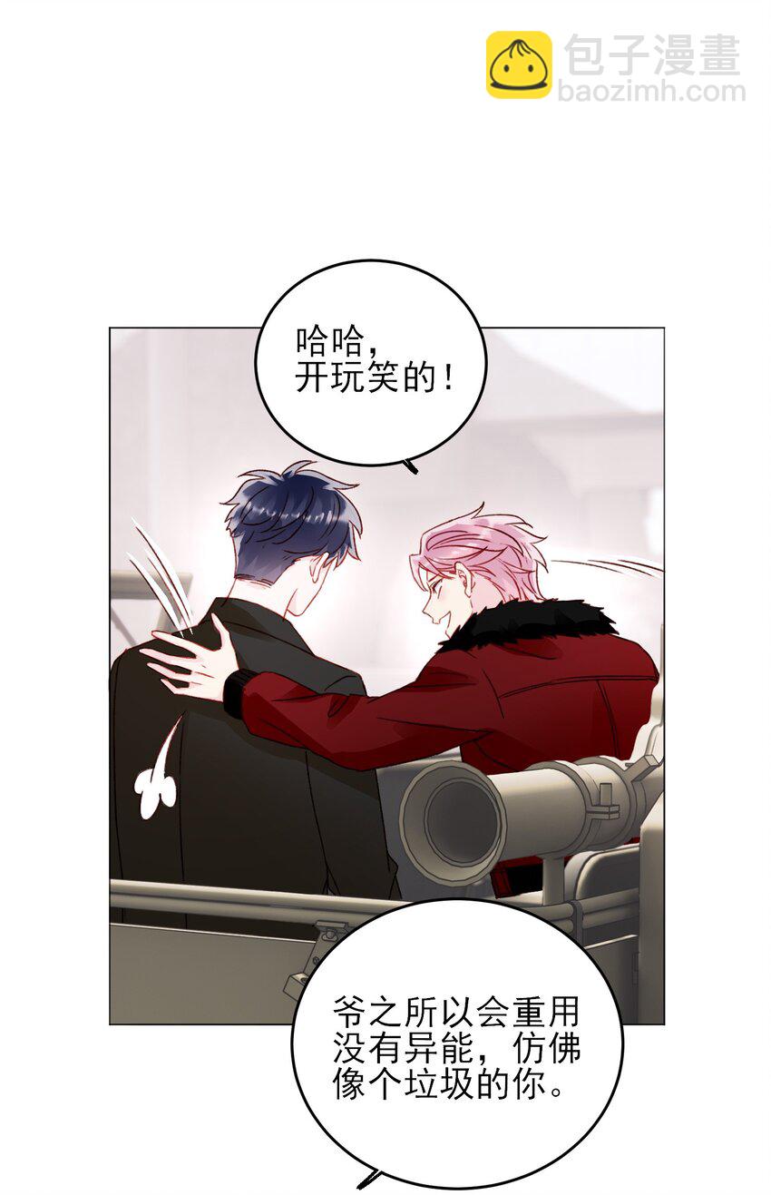048 别让我失望啊~-第49话
