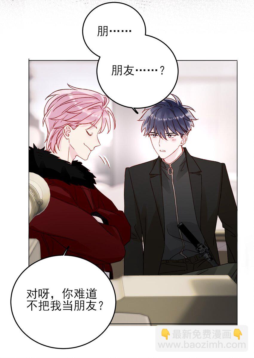 048 别让我失望啊~-第49话