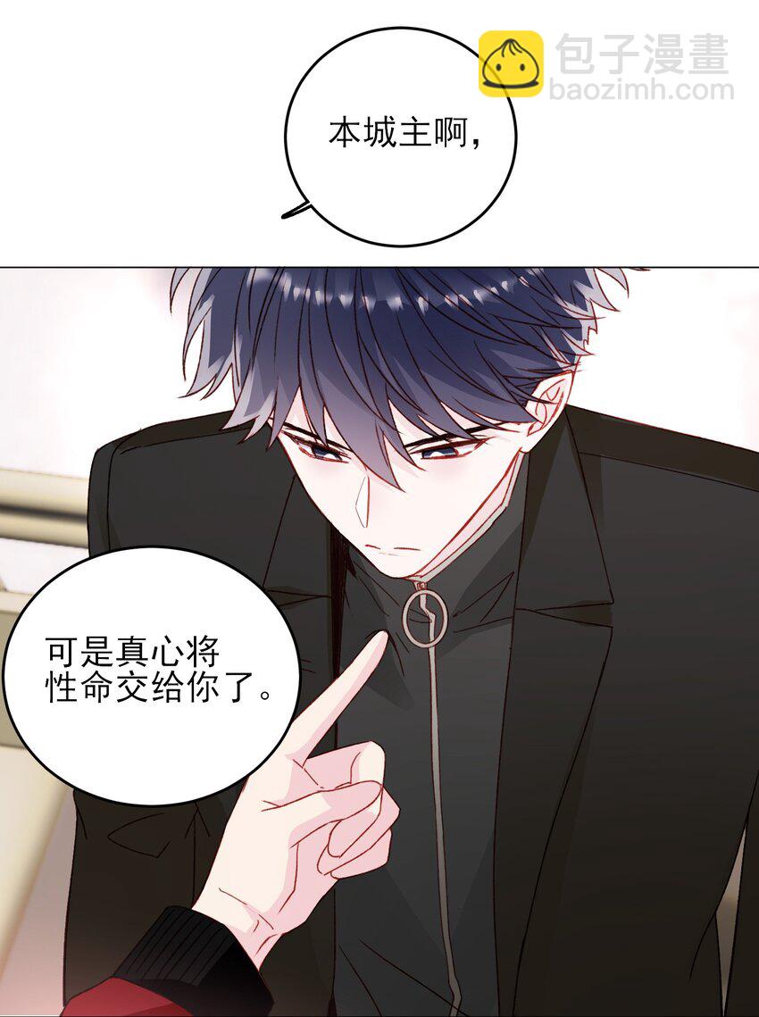 048 别让我失望啊~-第49话