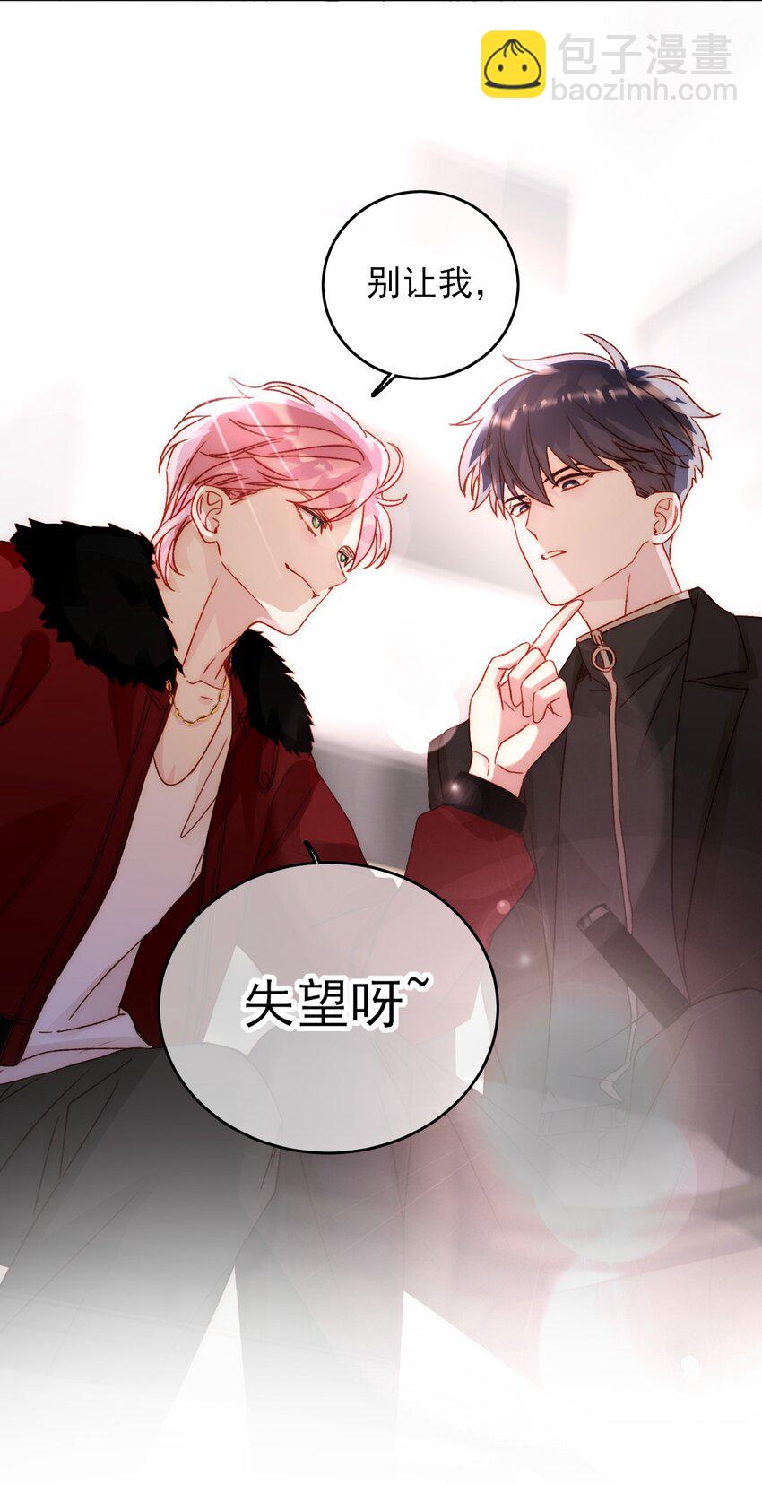 048 别让我失望啊~-第49话